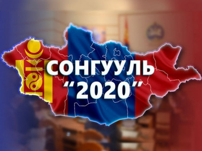 Улсын Их Хурлын гишүүний үнэмлэх олгоно