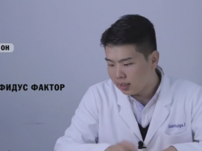 Бичил хоол идэх үү?