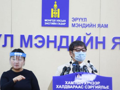 Сөүлээс ирсэн нэг хүний шинжилгээнд коронавирус илэрлээ