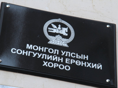 Сонгуулийн хороог татан буулгаж, түр томилдог болгоё