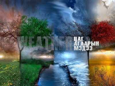 Улаанбаатарт өдөртөө 20 хэм дулаан