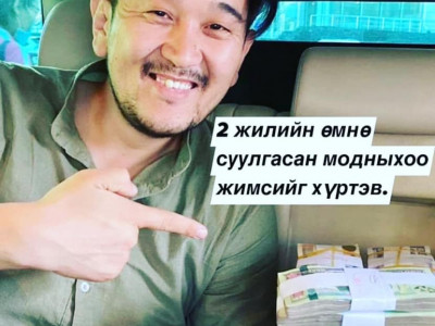 Хадгаламж өлсөхөөс эхэлнэ