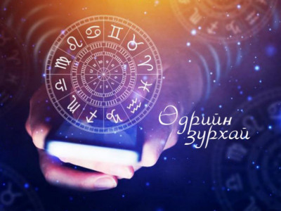 Үс шинээр үргээлгэх буюу засуулахад тохиромжгүй