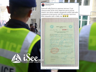 ТОДРУУЛГА: Иргэн П.Энхтөгсийг “бичсэн постоо устга” гэж Цагдаагийн байгууллагаас дарамталсан уу 