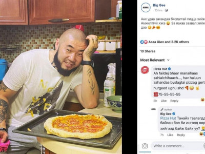 Реппер GEE хийсэн пиццагаараа Pizza Hut-д сөрсөн базаа хийсэн үү