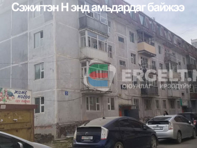 Хамтран амьдрагчаа хөнөөж, цогцсыг нь мөчилж шатаасан хэрэгт 40 настай Т.Нармандахыг сэжиглэн шалгаж байна