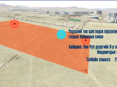 Үндэсний цэцэрлэгт хүрээлэнг 30 га газарт барина