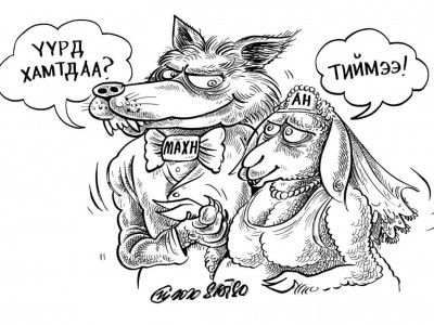 С.Цогтбаяр: АН хэн ч биш юу ч биш болчихлоо