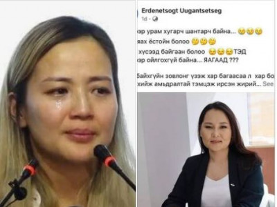 Яагаад Монгол ядуу байгааг сануулах мэт