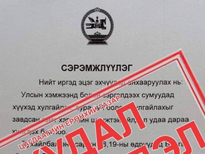 Хичээлээ тараад явж байсан охидыг хулгайлахыг завдсан тухай мэдээлэл худал 