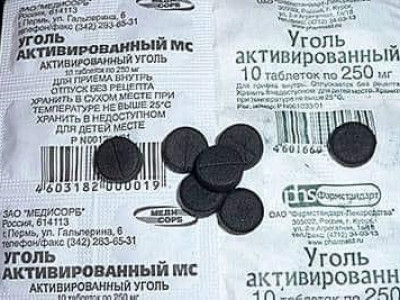 Нүүрсэн эм уувал шартахгүй