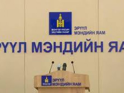 Эрүүл мэндийн яам хэзээний АВЛИГАЛЧИД-аараа алдартай!!
