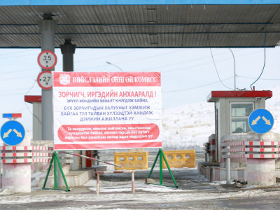 Э.Эрдэнэбаатар: Архангай аймгаас ирсэн иргэнд анхны тусламж үзүүлж байх хугацаанд нас барсан