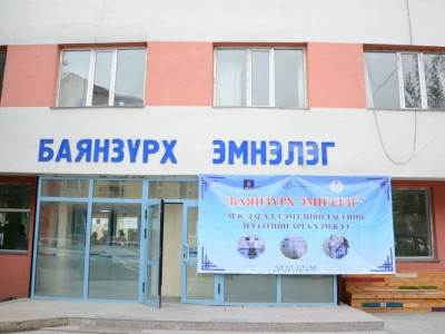Баянзүрх дүүрэгт хэвтэн эмчлүүлж байсан 9 иргэнээс коронавирус илэрлээ 