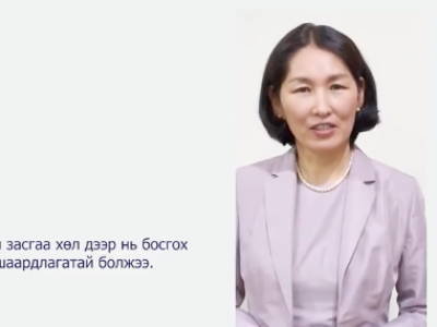 Ц.Оюунгэрэл Ерөнхийлөгчийн сонгуульд өрсөлдөхөө мэдэгдлээ 