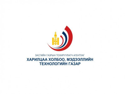 Төрийн байгууллагад олгосон QR кодоо бусдад ашиглуулсан ажилтанд хариуцлага тооцно