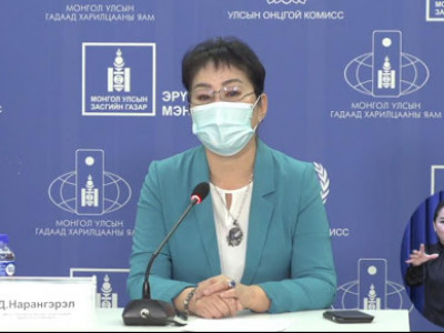 Д.НАРАНГЭРЭЛ: ТЭГ ЗОГСОЛТ ХИЙХ САНАЛ ГАРГААГҮЙ