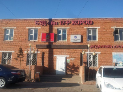 Баянзүрх дүүргийн 17 дугаар хорооны 14 ажилтан болон гэр бүлийнхэн нь коронавирусийн халдвараар өвчилжээ 