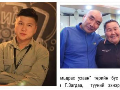 Ч.Ганжавхланд хэн ч дуртай байх албагүй