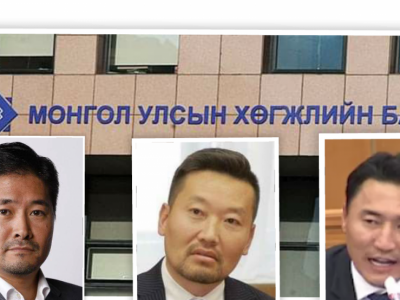 Г.Амартүвшин Хөгжлийн банкны захирал байхдаа Х.Ганхуяг, Г.Дамдинням нарт 33 тэрбумын зээл олгосон байжээ