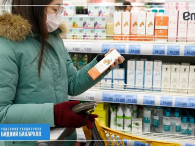 Имарт “Хөх шошго” хөтөлбөр эхлүүллээ