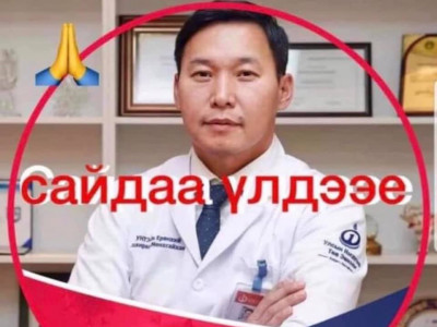 Эрүүл мэндийн салбарынхан сайдаа үлдээе хөдөлгөөнийг өрнүүлж байна