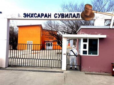“Энхсаран” сувилалтай холбоотой хэрэгт ЯЛЛАХ ДҮГНЭЛТ үйлдээгүй байна