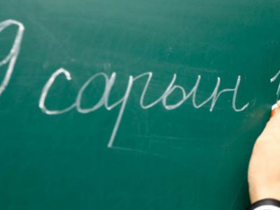ТАНИЛЦ: Багшийн ёс 