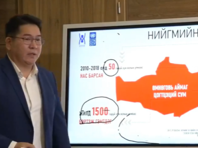 Л.Наранбаатар: Төмөр замын гацаанаас болж Монголын 3,2 сая иргэн бүгдээрээ хохирогч болсон