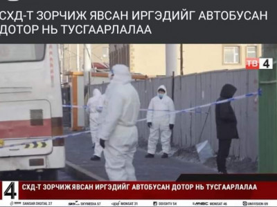 Бурхан минь, ковид туслаа гээд xvнд rэмт xэрэг vйлдсэн гэсэн үг биш шүү дээ, хүмүүс ээ. Aйдас, xvйдэс