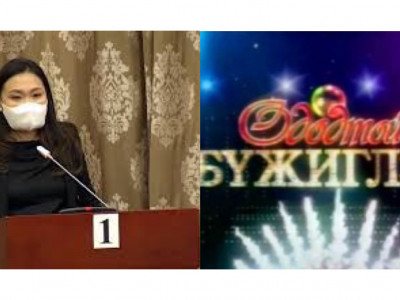 Ч.Номин сайдаа, “Ододтой бүжиглэе” шоунаас тань халдвар гарчихлаа