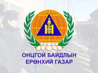   Сэрэмжлүүлэг: ОБЕГ болон харъяа нэгжийн таван  алба хаагч  халдвар авсан болох нь тогтоогдлоо