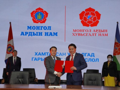 МАН,МАХН нийт гишүүд дэмжигчиддээ хандан уриалга гаргалаа