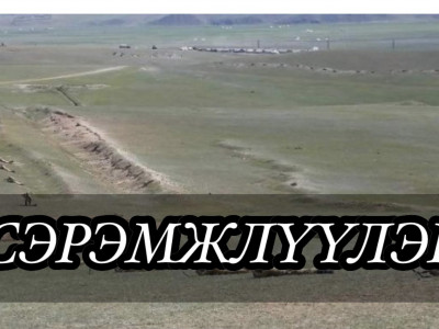 Сэрэмжлүүлэг: Бүх яамны ТНБД нар халдвартай иргэний ойрын хавьтал болжээ