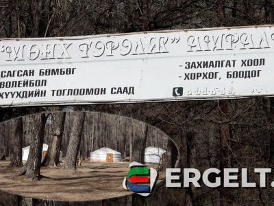 НЭГНИЙХЭЭ ҮЙЛДСЭН ГЭМТ ХЭРГИЙГ НУУХЫН ТУЛД ЗАЛУУС ЭМЧ ДУУДАХГҮЙ ДӨРВӨН ЦАГ БОЛЖЭЭ