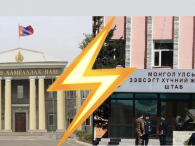 ЗХЖШ, БХЯ-д бугшсан буруу тогтолцоо буюу Батлан хамгаалахын сайд хариуцлага хүлээх ёстой жишээнүүд /үргэлжлэл/