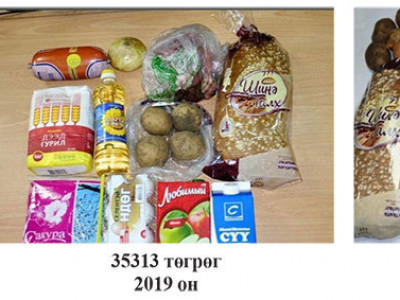 Өрхийн орлого буурч, өргөн хэрэглээний барааны үнэ нэмэгдэв 