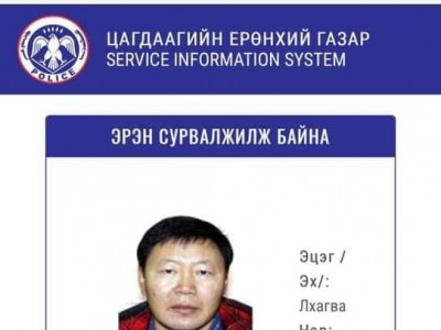 Гацуурт-н Л.Чинбатыг ЦEГ-c эpэн cyрвалжилж байна