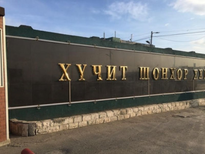 Хүчит шонхор зах 05:00 цаг: Мах дууссан