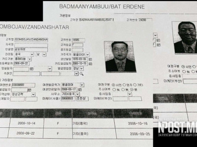 УИХ “намгүй” гишүүн Ц.Анандбазарыг ч түдгэлзүүлэх хүсэлгүй юу, Г.Занданшатар, Б.Бат-Эрдэнэ нар аа! 