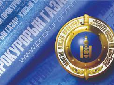 Эрүүгийн 305 хэрэгт яллах дүгнэлт үйлдэн шүүхэд шилжүүллээ