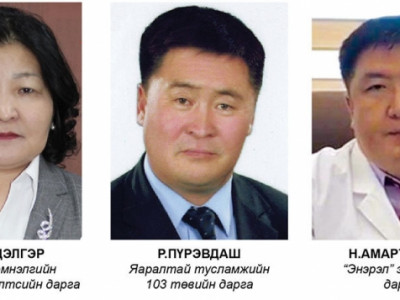 Дунд шатны ялзрал