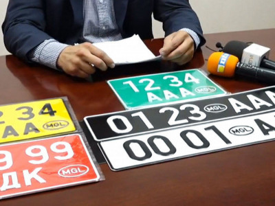 Азын дугаар дуудлагаар худалдаж, улсын төсөвт 1.7 тэрбумыг төвлөрүүлжээ
