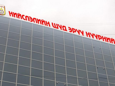 Нийслэлийн Шүд, Эрүү, Нүүрний төв 0-16 насны хүүхдүүдийг эмчлэх нэг сарын аян зарлажээ