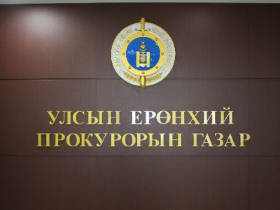 Эрүүгийн 189 хэрэгт яллах дүгнэлт үйлдэн шүүхэд шилжүүллээ