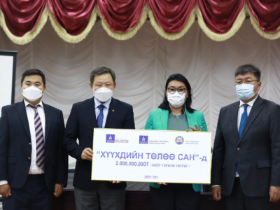 “Азын” дугаарын дуудлага худалдаанаас олсон 2 тэрбум төгрөгийг Хүүхдийн төлөө санд шилжүүллээ