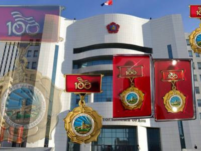 БАЯР НЬ БАГАДААГҮЙ МОНГОЛ