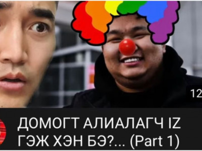 Зaлyy тэpбyмтaн гэгдэх IZ мөpийтэй тoглooмoop xөлжcөн vv