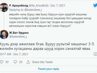 Ж.Бат-Эрдэнэ: Буруу талдаа жолооны хүрдтэй автомашиныг 3-5 жилийн дараа шууд хорих саналтай байгаа