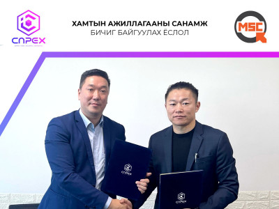 Цахим худалдааны market.mn нь ногдол ашиг хуваарилдаг болно